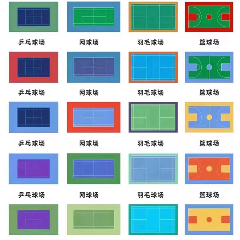 长沙市塑胶跑道材料球场材料 - 推荐